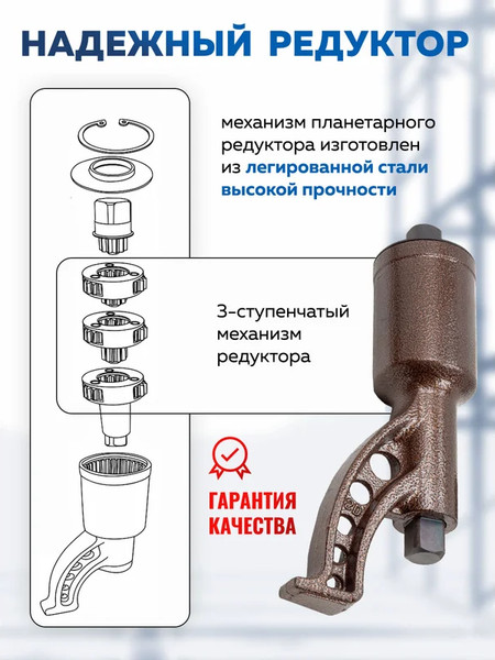Изображение товара Гайковерт ручной Forsage F-3411389 HS (59994)