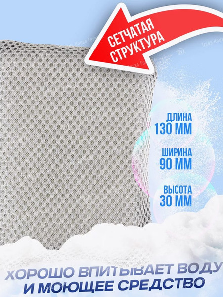 Изображение товара Губка для автомобиля Forsage F-CWS3912 (58092)