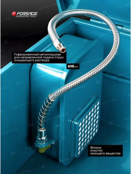 Изображение товара Установка для мойки деталей Forsage F-PW40G-II (58847)
