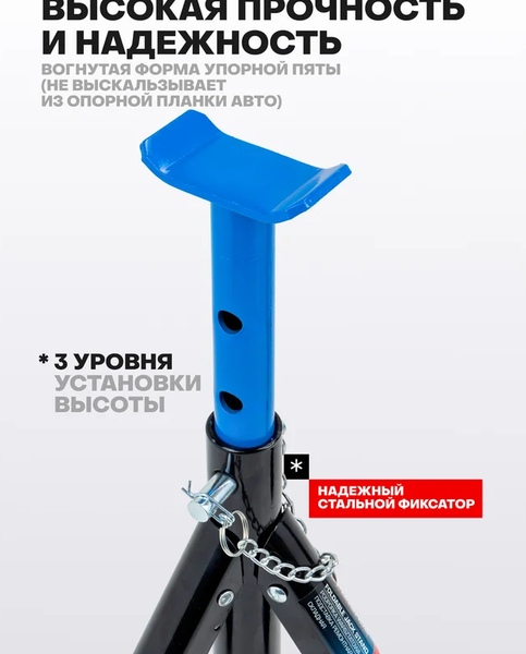 Изображение товара Набор подставок под автомобиль Forsage F-T42004 (47252)