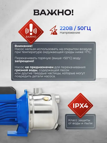 Изображение товара Поверхностный насос Forsage F-JS110 ALU (61 151)