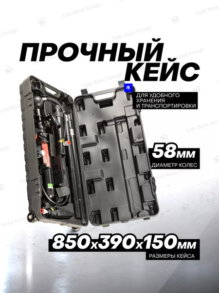 Изображение товара Набор инструмента для кузовного ремонта Forsage F-T71002L (56072)
