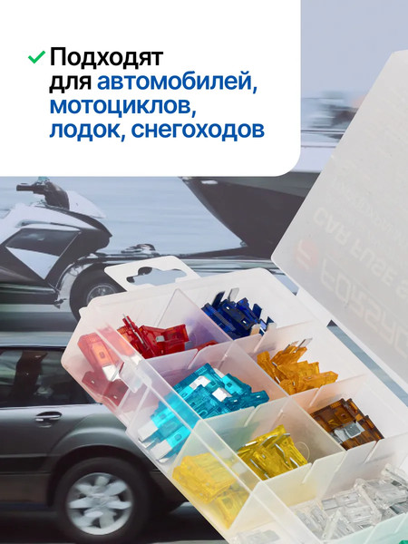 Изображение товара Комплект предохранителей для автомобиля Forsage F-FS-30(83141) (64836)