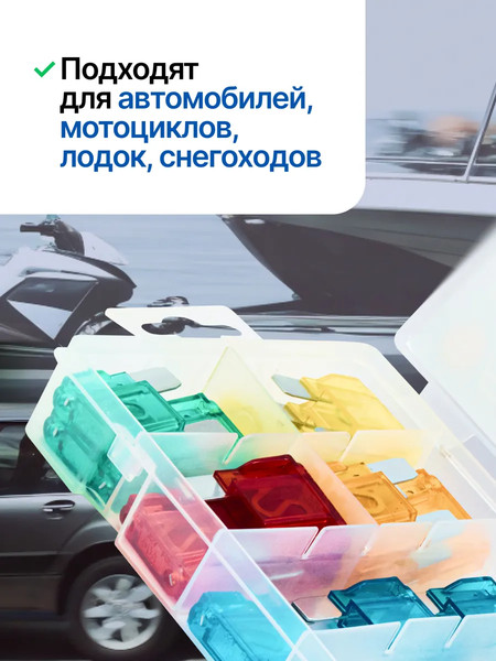 Изображение товара Комплект предохранителей для автомобиля Forsage F-FS-20(83140) (64839)