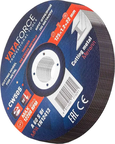 Изображение товара Набор отрезных дисков Yataforce YF-CW505 (64 909), (10шт)
