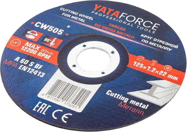 Изображение товара Набор отрезных дисков Yataforce YF-CW505 (64 909), (10шт)