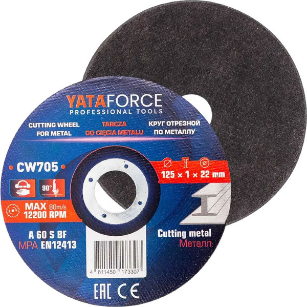 Изображение товара Набор отрезных дисков Yataforce YF-CW705 (64915), (20шт)