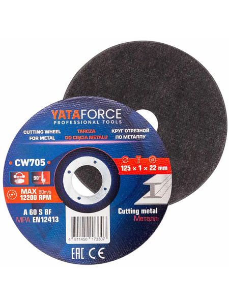 Изображение товара Набор отрезных дисков Yataforce YF-CW705 (64918), (50шт)