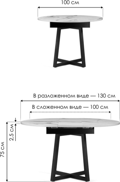 Изображение товара Обеденный стол Woodville Регна / 504220 (черный)