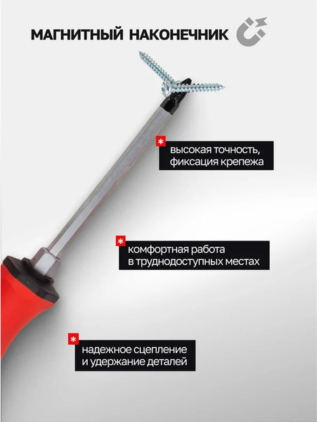 Изображение товара Набор отверток Patron P-7013 (64 828)