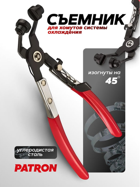 Изображение товара Съемник Patron P-62522 (62 333)