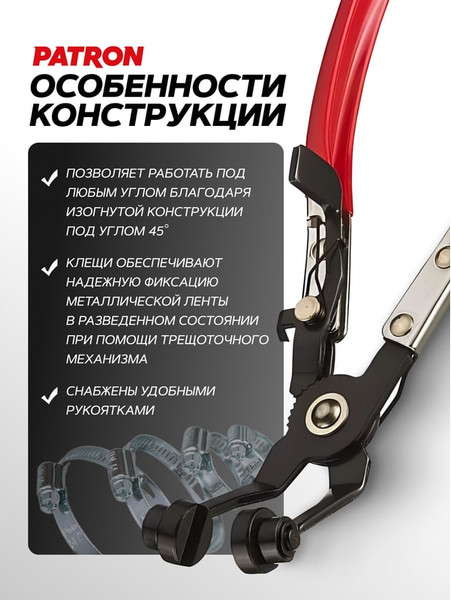 Изображение товара Съемник Patron P-62522 (62 333)