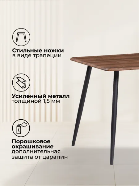 Изображение товара Обеденный стол Notta Кангас 120х80х77 / 533164 (орех кантри/черный)