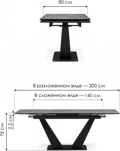 Изображение товара Обеденный стол Woodville Кели 140-200х80х76 / 588010 (белый/черный)