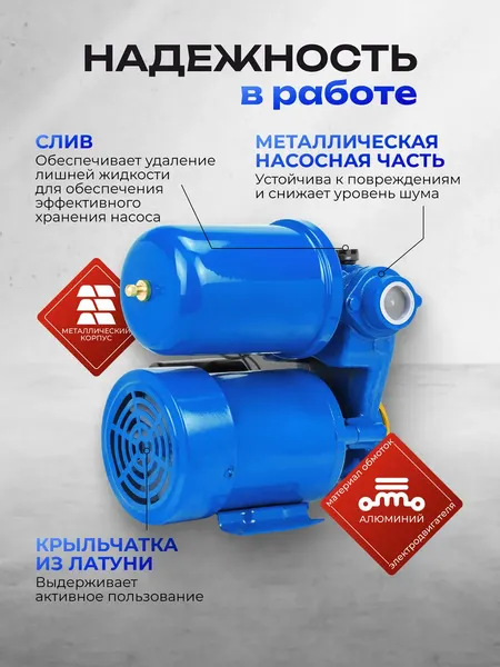 Изображение товара Поверхностный насос Forsage F-PS130 ALU (61 157)