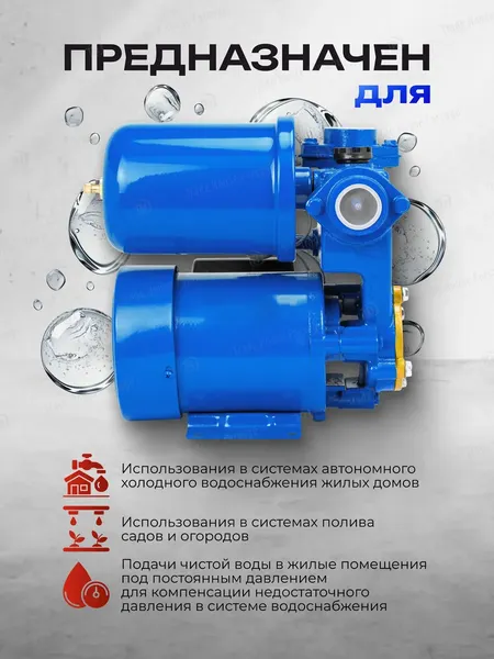 Изображение товара Поверхностный насос Forsage F-PS130 ALU (61 157)