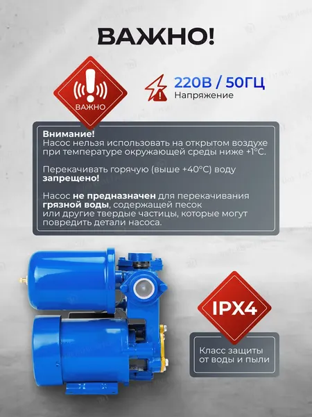 Изображение товара Поверхностный насос Forsage F-PS130 ALU (61 157)