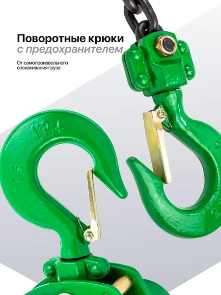 Изображение товара Таль ручная RockForce RF-TRC7075 (64942)