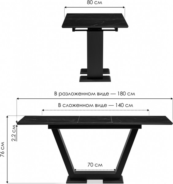 Изображение товара Обеденный стол Woodville Иматра 140/180х80х76 (черный мрамор/черный кварц)