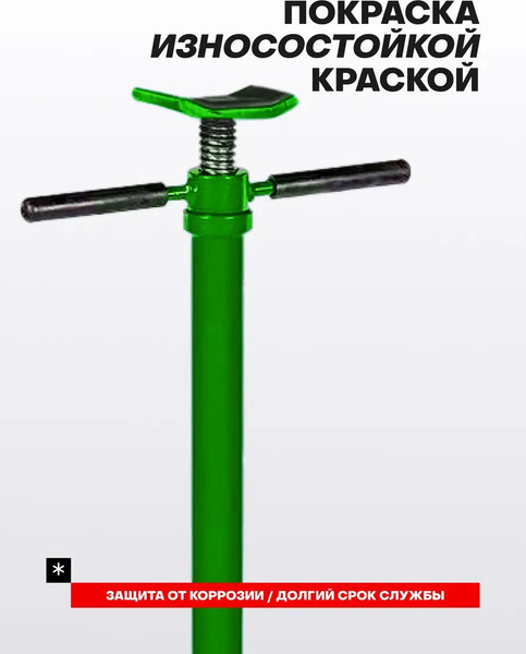 Изображение товара Подставка под автомобиль RockForce RF-TRF40753 (62312)