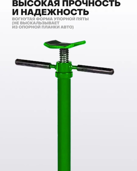 Изображение товара Подставка под автомобиль RockForce RF-TRF40753 (62312)