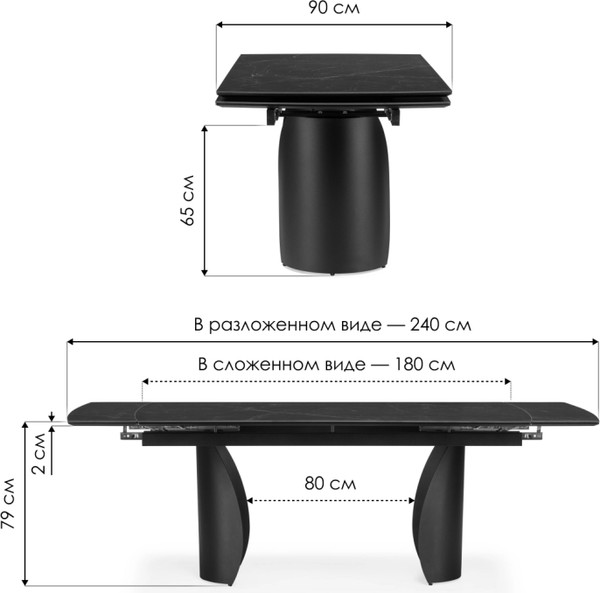 Изображение товара Обеденный стол Woodville Готланд 180-240х90х79 / 588029 (вяз скандинавский/золото)