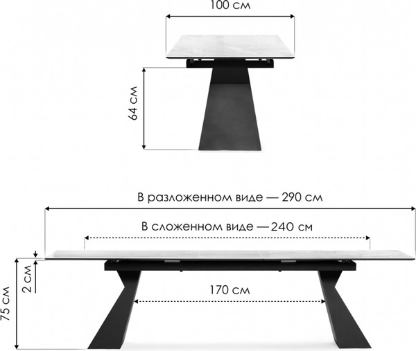 Изображение товара Обеденный стол Woodville Денхольм 240-290х100х75 / 553548 (белый мрамор/черный)