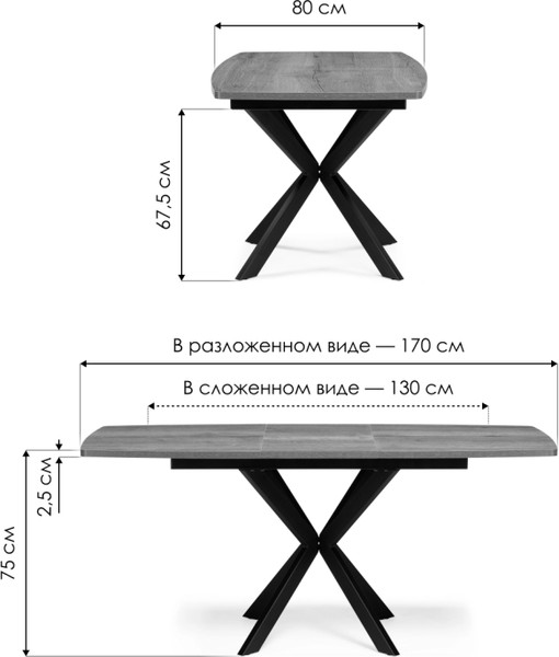 Изображение товара Обеденный стол Woodville Палу / 551074 (дуб галифакс табак/черный)