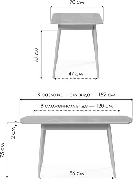 Изображение товара Обеденный стол Woodville Бейкер 120-152х70х75 / 551080 (белый)