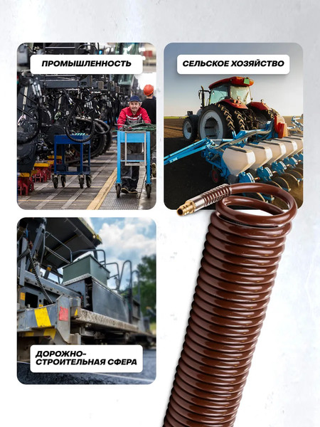 Изображение товара Шланг для компрессора Forstime FT-1208-20M (64 588)