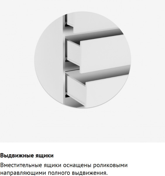 Изображение товара Комод Woodville Мадера К4М / 497488 (белый)