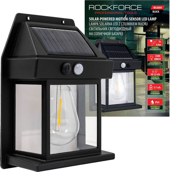 Изображение товара Набор бра уличных RockForce RF-WL6009 (62130), (2шт, черный)