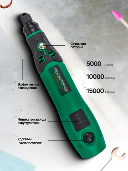 Изображение товара Гравер RockForce RF-IXO VI (61 455)