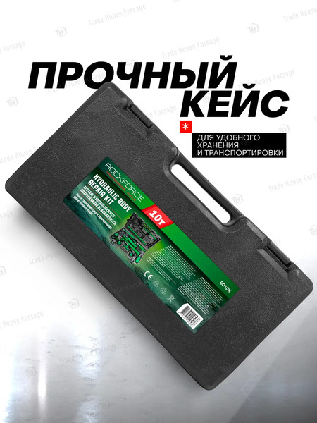 Изображение товара Набор гидравлический RockForce 60 740 / RF-0010K