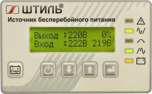 Изображение товара ИБП Штиль ST1110SL