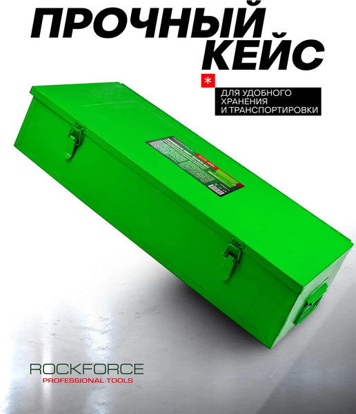 Изображение товара Набор гидравлический RockForce RF-TRA0204-2 (61 980)
