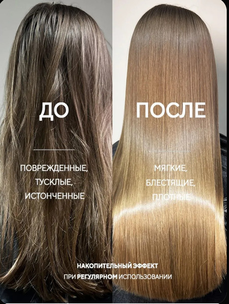 Изображение товара Маска для волос Paul Oscar Next Evolution Superfood B-12 (500мл)