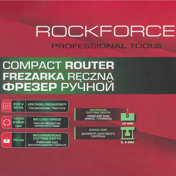 Изображение товара Фрезер RockForce 60 755 / RF-RT0700C
