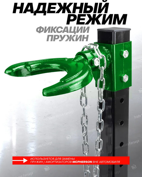 Изображение товара Стяжка пружин гидравлическая RockForce RF-1555 (60779)