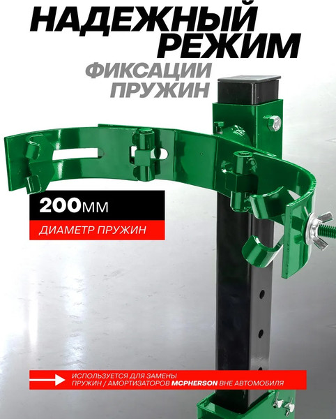 Изображение товара Стяжка пружин гидравлическая RockForce RF-1444 (60782)