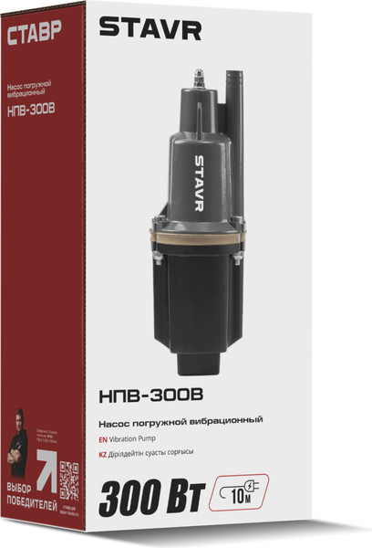 Изображение товара Вибрационный насос Ставр НПВ-300В (серый)
