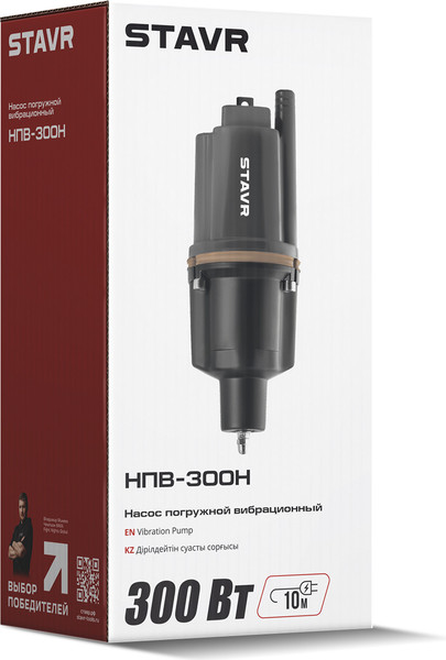 Изображение товара Вибрационный насос Ставр НПВ-300Н (серый)