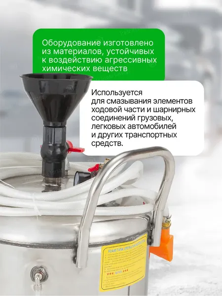 Изображение товара Нагнетатель смазки RockForce RF-HG-2990 MST (60026)