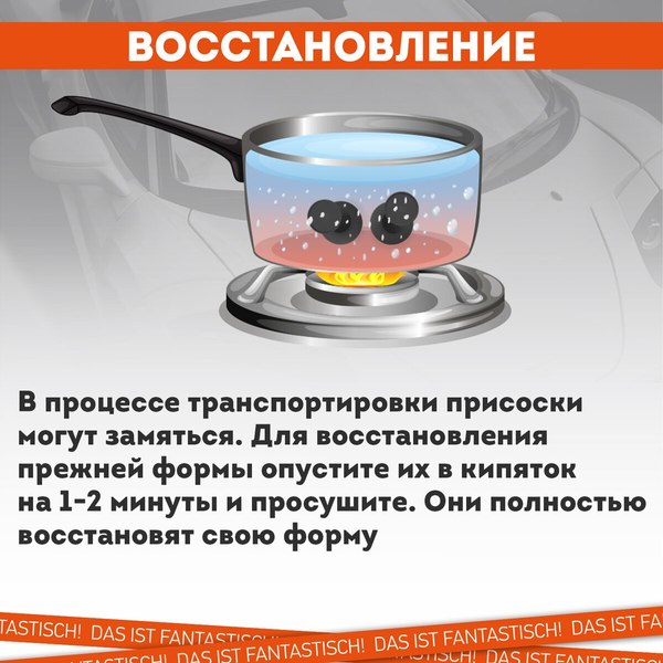 Изображение товара Защитная шторка Daswerk Солнцезащитная 140x70см / 671252