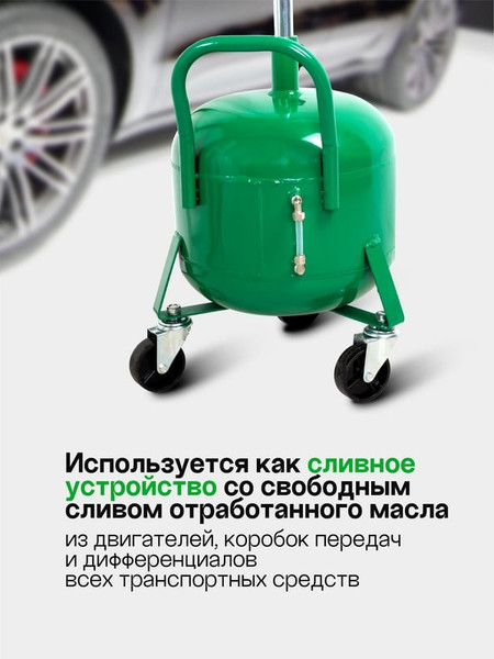 Изображение товара Установка для замены жидкости RockForce RF-UM7080 (60029)