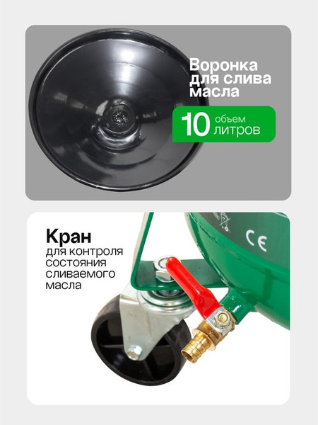 Изображение товара Установка для замены жидкости RockForce RF-UM7080 (60029)