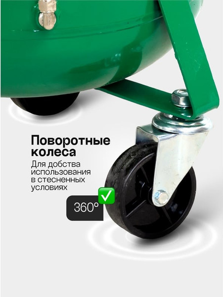 Изображение товара Установка для замены жидкости RockForce RF-UM7080 (60029)