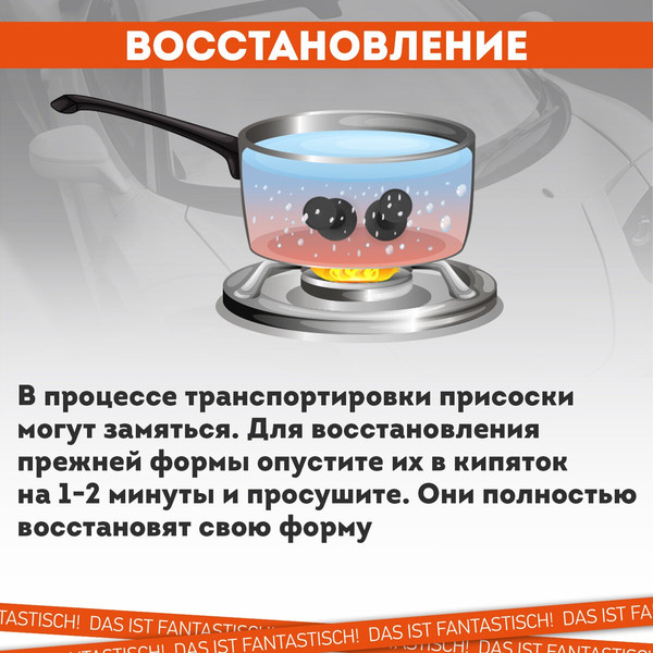 Изображение товара Защитная шторка Daswerk Солнцезащитная 150x80см / 671253