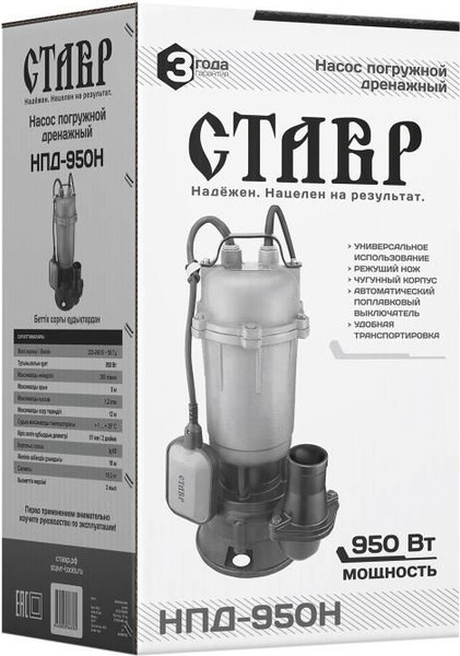 Изображение товара Дренажный насос Ставр НПД-950Н (серый)