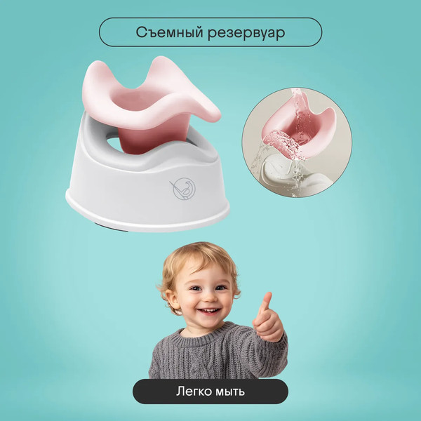 Изображение товара Детский горшок Kidzi Comfort Plus / KDZ6215R (розовый)